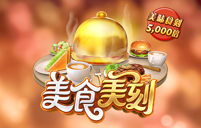 中欧体育kok