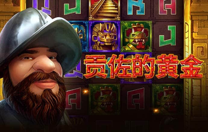 大众彩票app免费进入