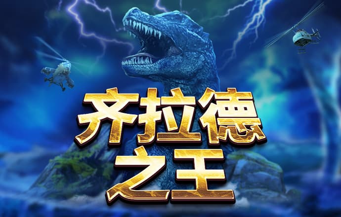 金年会娱乐官网版
