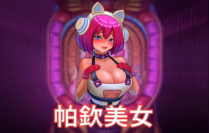 牛宝体育