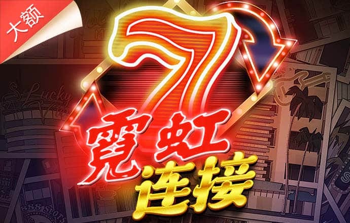 亚视极限摩托3无敌版